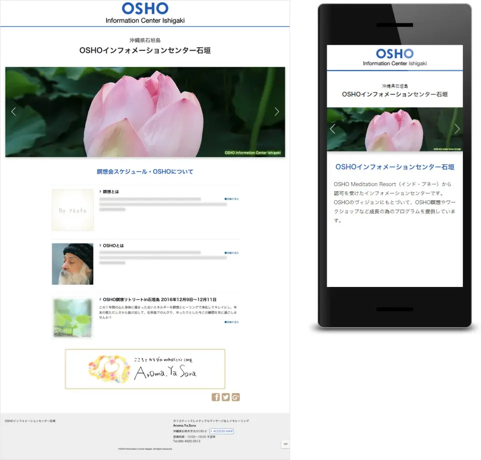 OSHO Information Center Ishigaki