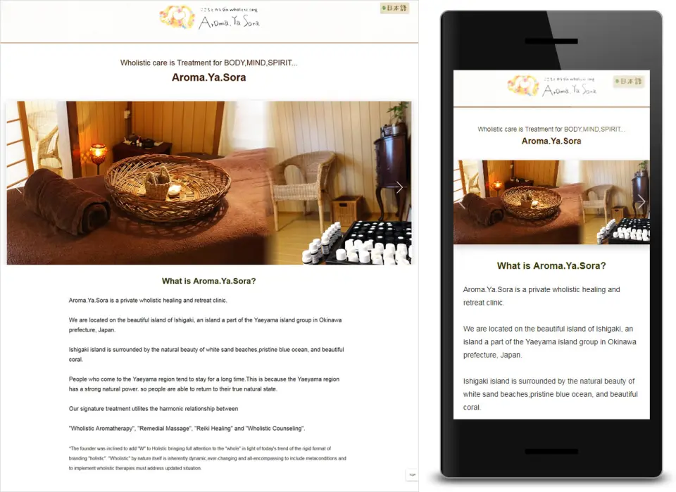 英語版サイト